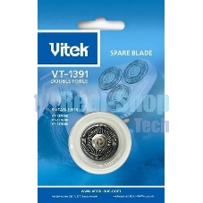 Сменное лезвие Vitek VT-1391