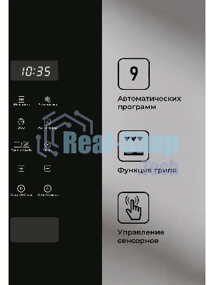 Встраиваемая микроволновая печь LEX BIMO 20.02 нержавеющая сталь/черный, 20 л, 700 Вт, переключатели - сенсор