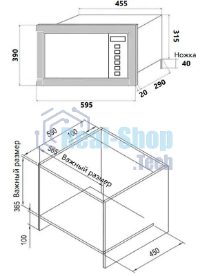 Микроволновая печь встраиваемая HOMSair MOB205Gb