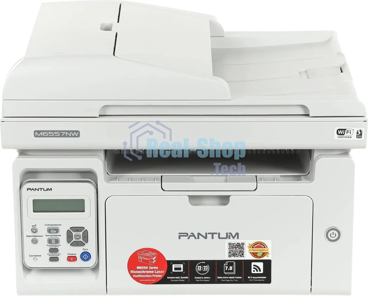 МФУ лазерное Pantum M6557NW, A4, ч/б, печ. до 22 стр/мин., скан. до 22 стр./мин., 1200 x 1200 dpi, USB, RJ-45, Wi-Fi, проектная модель
