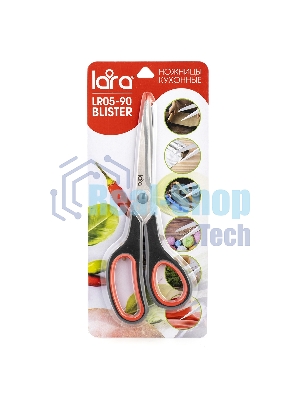 Ножницы LARA LR05-90 BLISTER 21,5 см, прорезиненные ручки, сверхострая заточка, нержавеющая сталь 2CR14