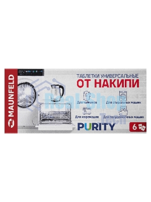 Таблетки для очистки от накипи MAUNFELD Purity MST96G (6 таб.x10)