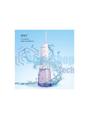 Ирригатор BQ IR003 белый/синий, от аккумулятора, 350 мл, 6 режимов