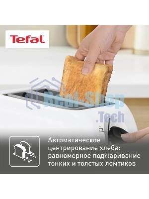 Тостер Tefal TT130130 850 Вт, белый