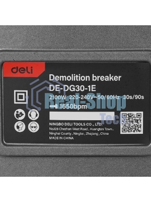 Отбойный молоток Deli DE-DG30-1E (2100Вт, 75Дж, кейс)