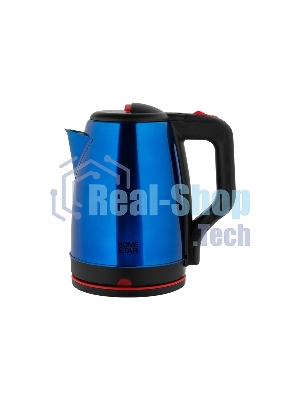 Чайник электрический Homestar HS-1003 1.8л нержавейка, синий