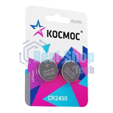 Элемент питания Космос литиевый CR2450 2хBL (блист.2шт)