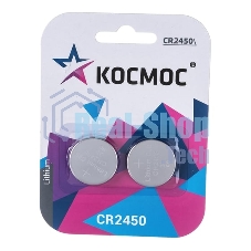 Элемент питания Космос литиевый CR2450 2хBL (блист.2шт)
