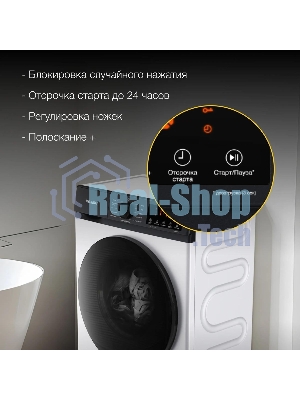 Стиральная машина Hyundai WME8215 класс: A загр.фронтальная макс.:8кг белый инвертер