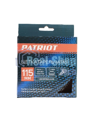 Щетка тарельчатая волнистая (115 мм; М14) EDGE by PATRIOT 813010009