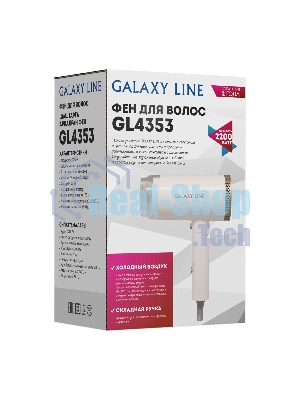 Фен Galaxy Line GL 4353 белый, 2200 Вт