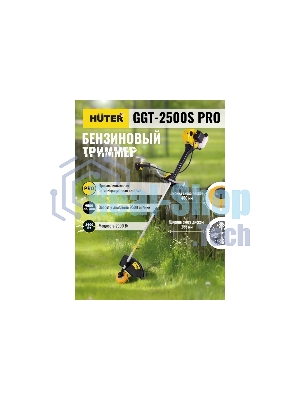 Триммер бензиновый Huter GGT-2500S PRO, 3,4 л.с.