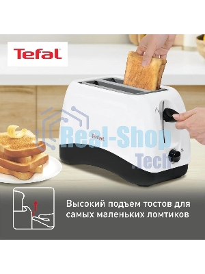 Тостер Tefal TT130130 850 Вт, белый