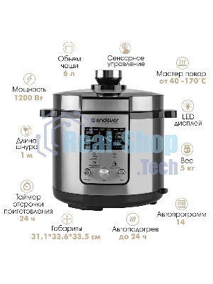 Скороварка-мультиварка электрическая Endever Vita-150 стальной, 1200 Вт, 6 л, 14 авторежимов работы, книга рецептов