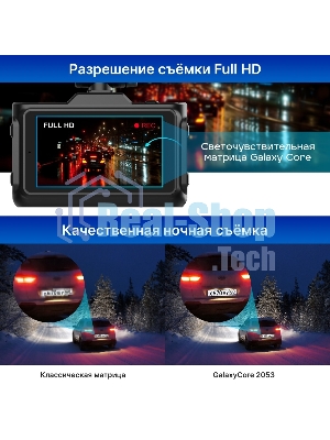 Видеорегистратор с радар-детектором TrendVision Combo F10 GPS ГЛОНАСС