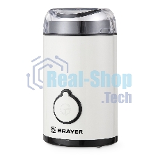 Кофемолка Brayer BR5102 150Вт, белый