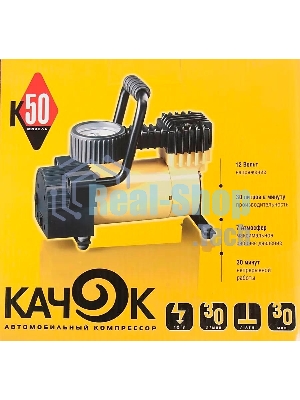 Автомобильный компрессор Качок K50