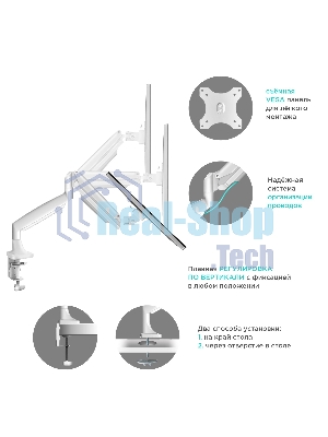 Кронштейн для мониторов ONKRON G100 белый 13
