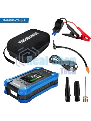 Автомобильный компрессор TrendVision Start Compressor PRO шланг 0.2м