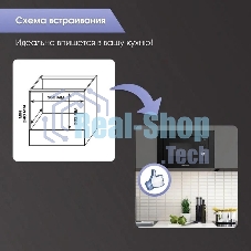 Встраиваемая микроволновая печь Zigmund & Shtain BMO 16.202 B