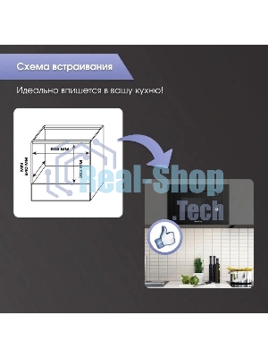 Встраиваемая микроволновая печь Zigmund & Shtain BMO 16.202 B