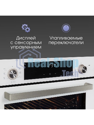 Духовой шкаф электрический Zigmund & Shtain E 153 W белый