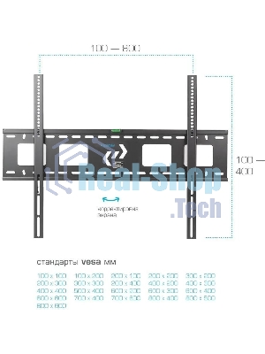 Кронштейн для LED/LCD Kromax STAR-1 черный Диагональ экрана (дюймы) 32