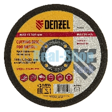 Круг отрезной по металлу Denzel WA60TBF 115х1.0х22.2мм 73752