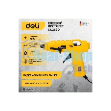 Клеевой пистолет Deli DL2560 (60Вт, диаметр стержня 11мм)