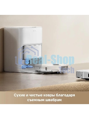 Робот-пылесос Trouver P50 Pro Ultra 75Вт белый