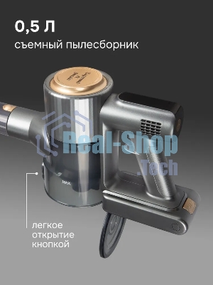 Пылесос вертикальный Zigmund & Shtain ZVC-1500 черный/золотистый, питание от аккумулятора, 300 Вт, уборка сухая, пылесборник 0,5 л