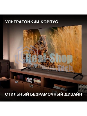 Телевизор Hyundai 65
