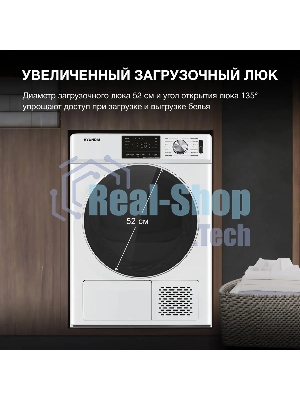 Сушильная машина Hyundai DFE9401 белый, 10 кг, сушка - конденсационная (тепловой насос), программ - 16, 60 x 80 x 63 см