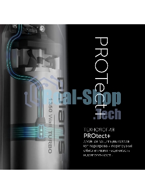 Блендер погружной Polaris PHB 1385 1350 Вт, черный