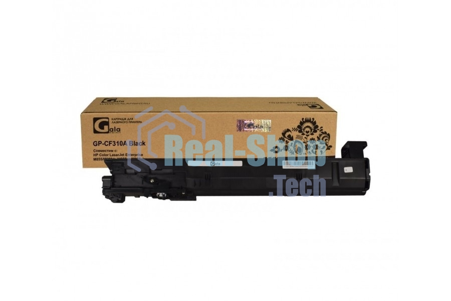 Картридж лазерный GalaPrint GP-CF310A (№826A) черный (31000 стр) для HP Color LaserJet Enterprise M855/M855dn/M855x+/M855xh