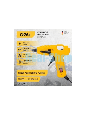 Клеевой пистолет Deli DL5044 (20Вт, диаметр стержня 7мм)