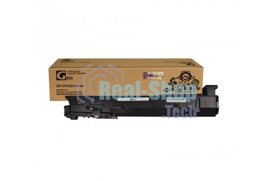 Картридж лазерный GalaPrint GP-CF312A (№826A) желтый (31500 стр) для HP Color LaserJet Enterprise M855/M855dn/M855x+/M855xh