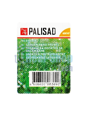 Совок посадочный широкий Palisad 70х310 мм, стальной, деревянная рукоятка