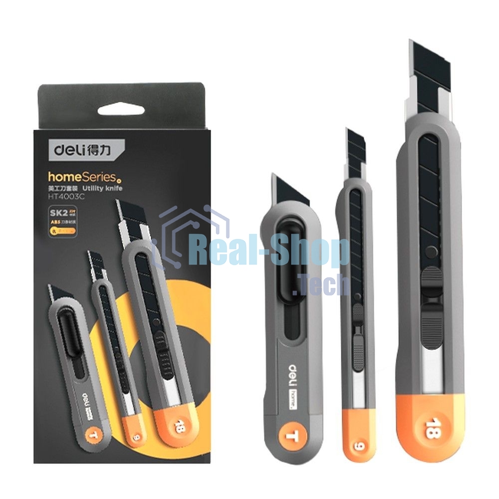 Набор технических ножей Home Series Gray Deli HT4003C (ножи 9мм+18мм+Т-образный), эксклюзивный дизайн, корпус из высококачественного софттач пластика