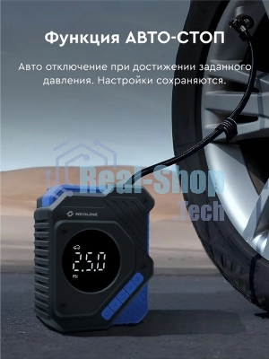 Автомобильный компрессор Neoline Dela S 23л/мин шланг 0.54м