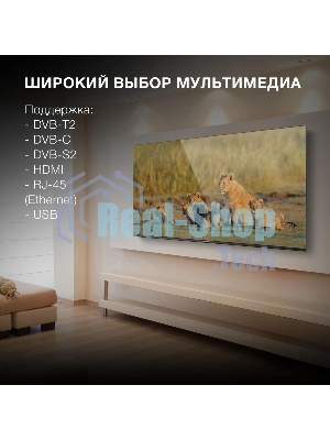 Телевизор Hyundai 65