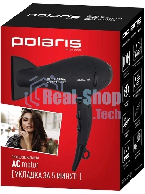 Фен Polaris PHD 2289AC серый, 2200 Вт, ионизация