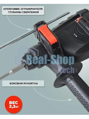 Перфоратор Ресанта П-24-650К SDS-plus уд.:2.8Дж 650Вт (кейс в комплекте)