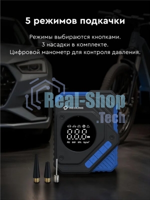 Автомобильный компрессор Neoline Dela S 23л/мин шланг 0.54м