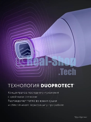 Фен Polaris PHD-1110 голубой, 1600 Вт, ионизация