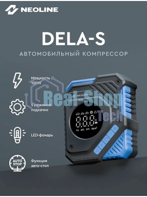 Автомобильный компрессор Neoline Dela S 23л/мин шланг 0.54м