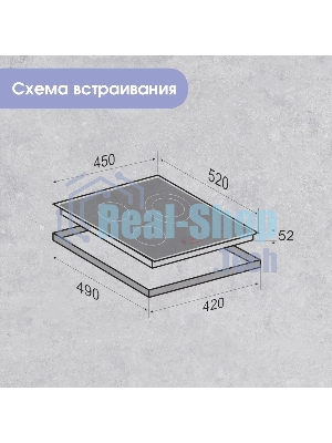 Электрическая варочная панель Zigmund & Shtain CN 42.4 B Hi-Light, независимая, черный