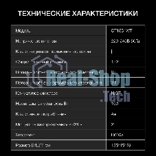 Холодильник Hyundai CT1551WT белый двухкамерный 98/34л