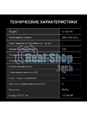 Холодильник Hyundai CT1551WT белый двухкамерный 98/34л