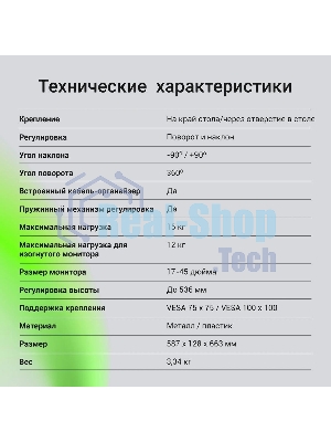 Кронштейн для мониторов ЖК Digma D-MM301 серый 17